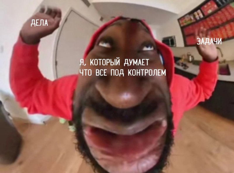 Негр из мема