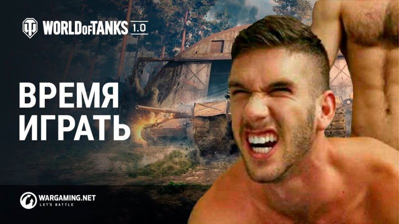 Есть пробитие