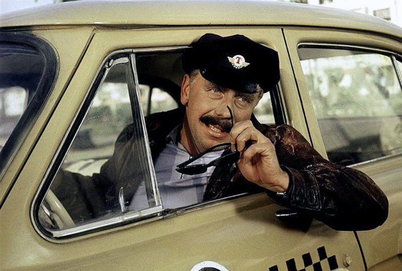 Папанов таксист Бриллиантовая рука