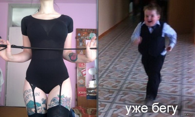 Школьник бежит