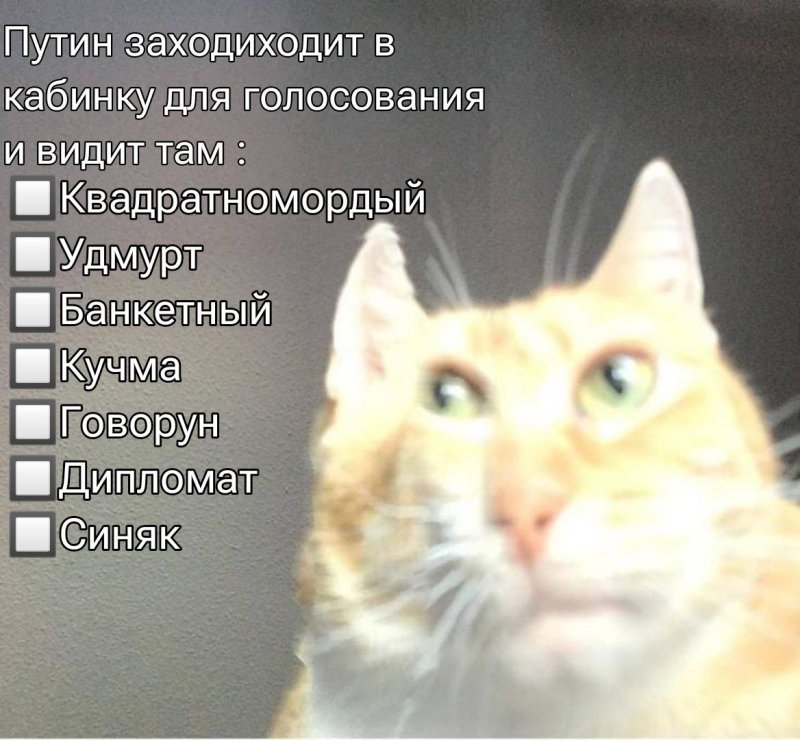 А че в смысле