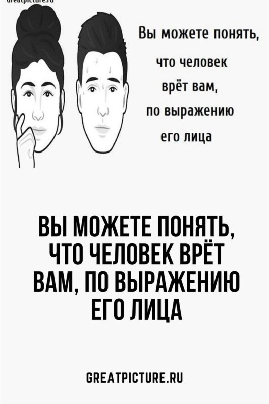 Психологические мемы