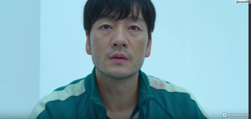 Сон ву игра в кальмара