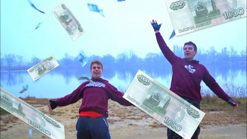 Кидает три сотки