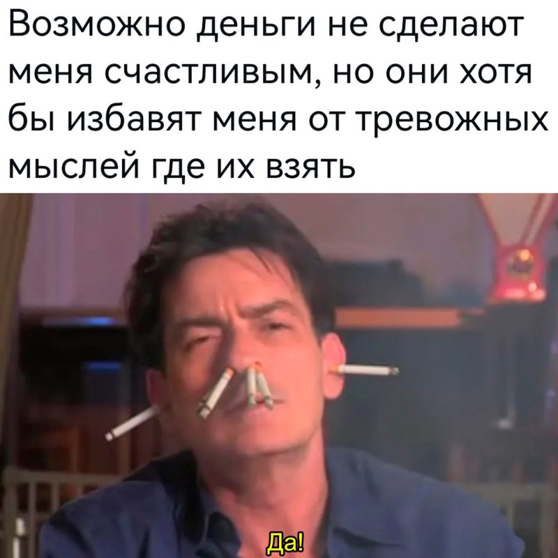 Чарли шин Твин пикс