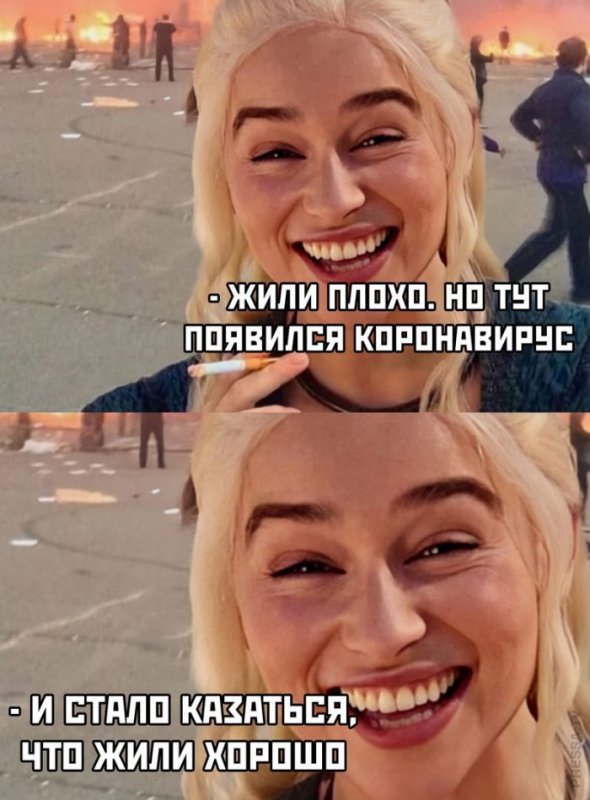 Мемы чтобы поднять настроение