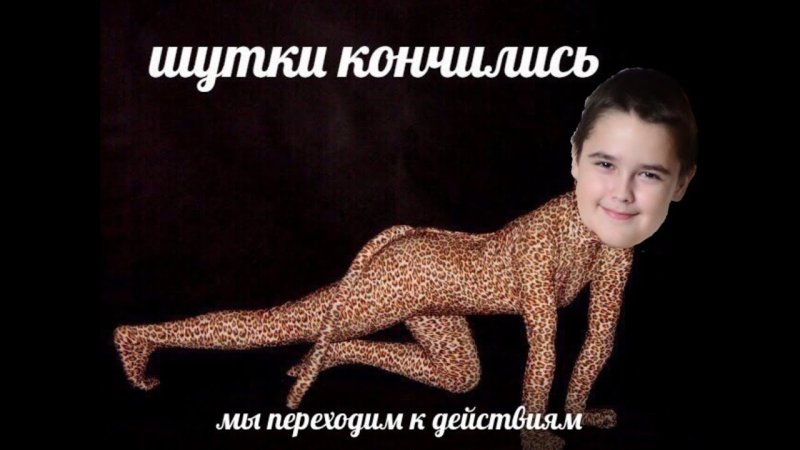 Шутки кончились мы переходим к действиям