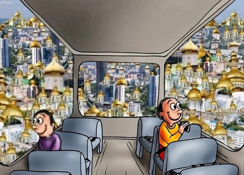 Мем автобус грустный и веселый