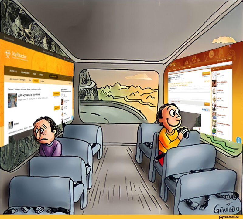 Два человека едут в автобусе