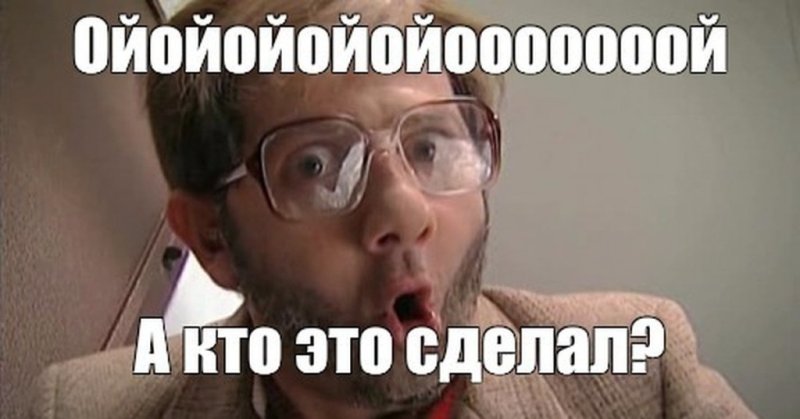 Да тут же одни парни