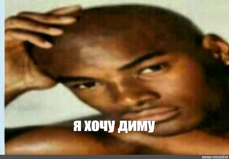 Хочу Оливье