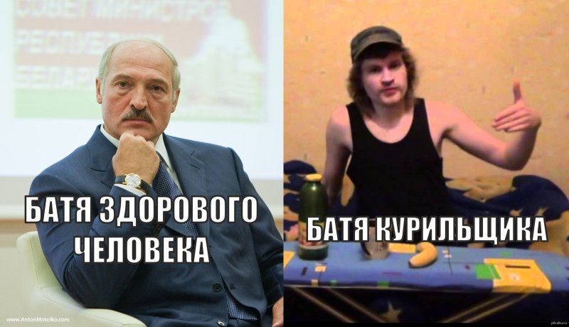 Нормального человека и курильщика мемы