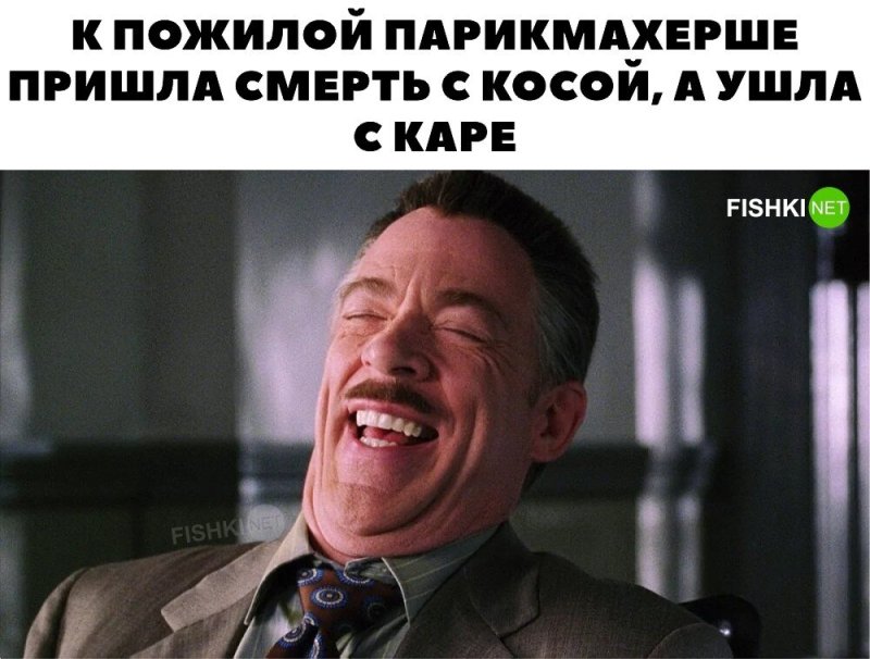 Фулл Джей Джона