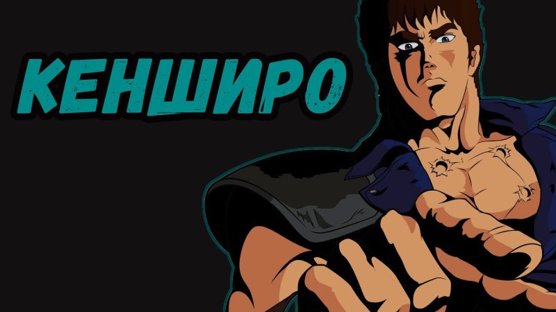 Кулак полярной звезды Мем