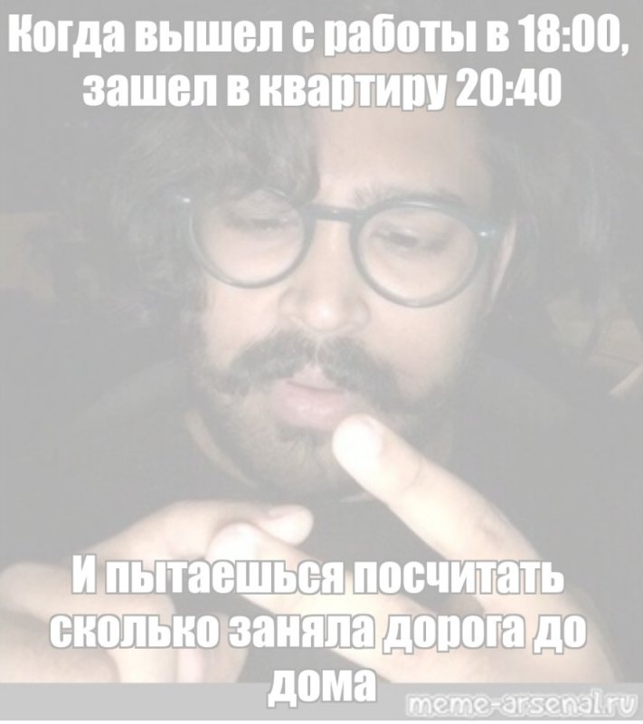 Мужик считает на пальцах