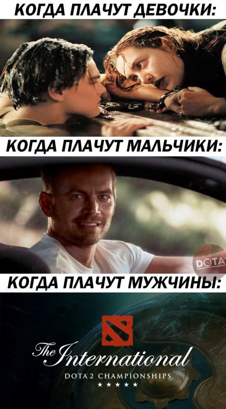 Где мужчина плачет