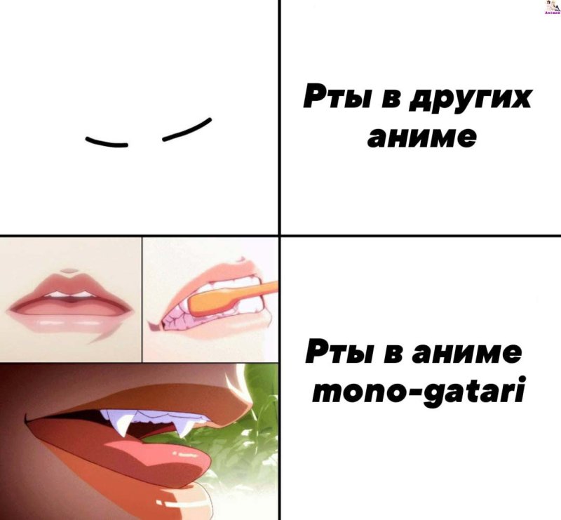 Аниме мемы шаблоны