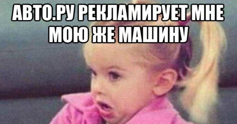 Девушка с удивленным лицом