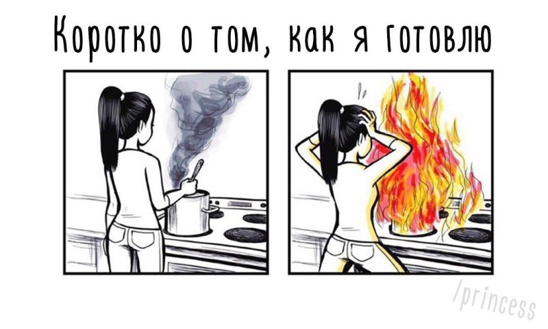 Мемы про девушек и готовку
