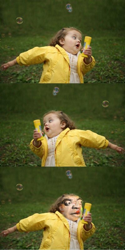 Девочка бежит Мем