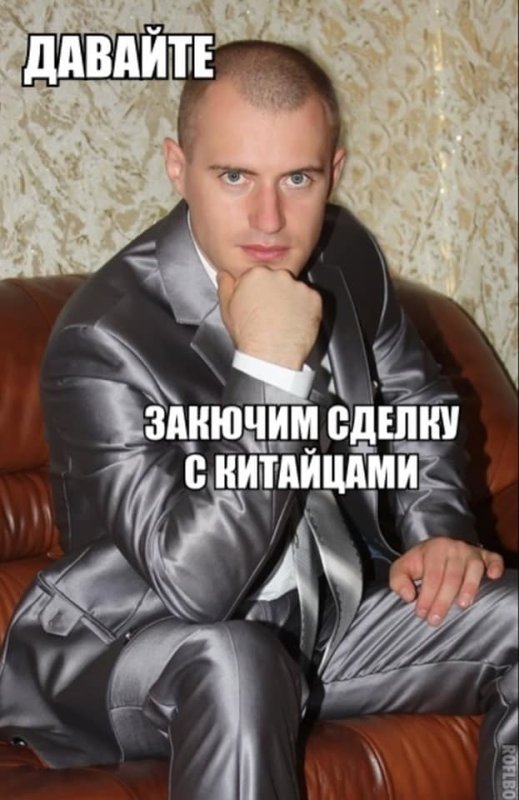 Мамкин бизнесмен