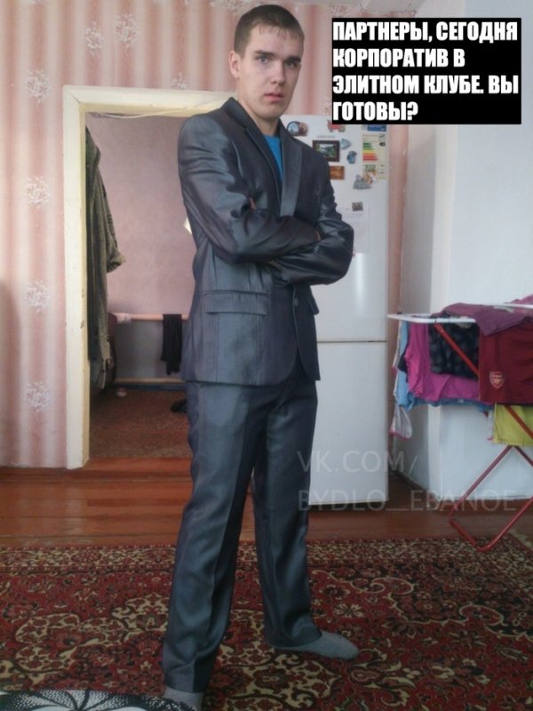 Костюм мужской с отливом