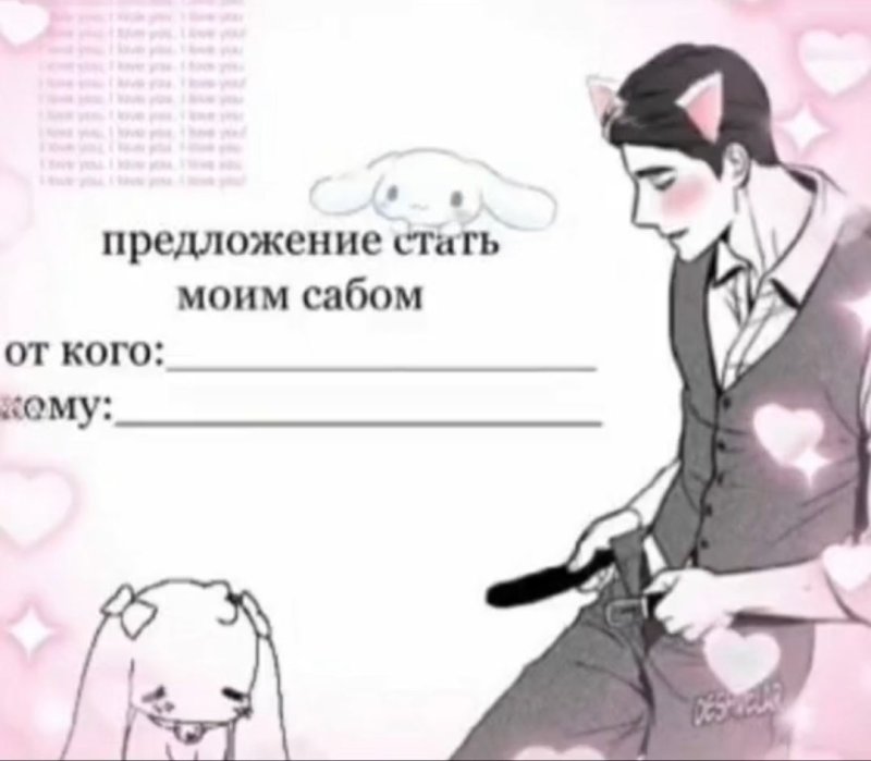 Валентинки с мемами