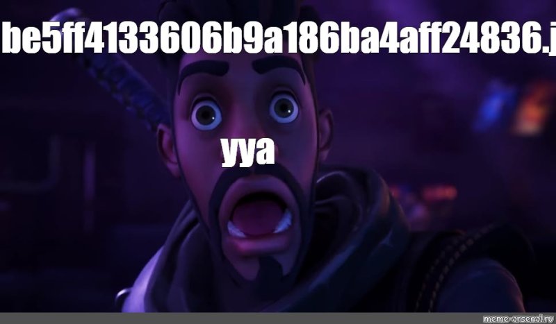 ФОРТНАЙТ мемы Шамиль