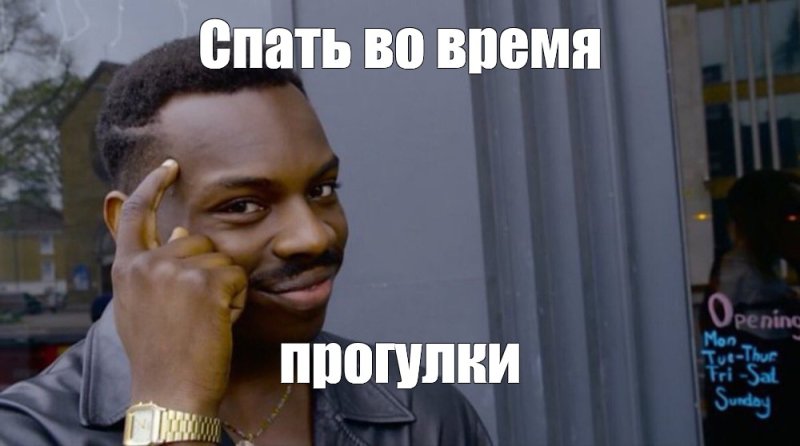 ГТА мемы негр палец к голове