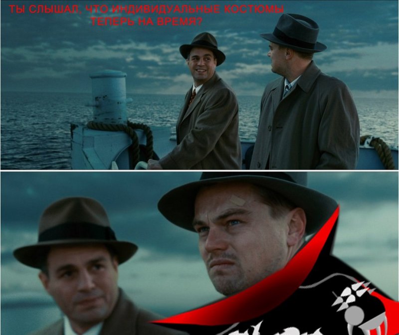 Человек у которого есть план