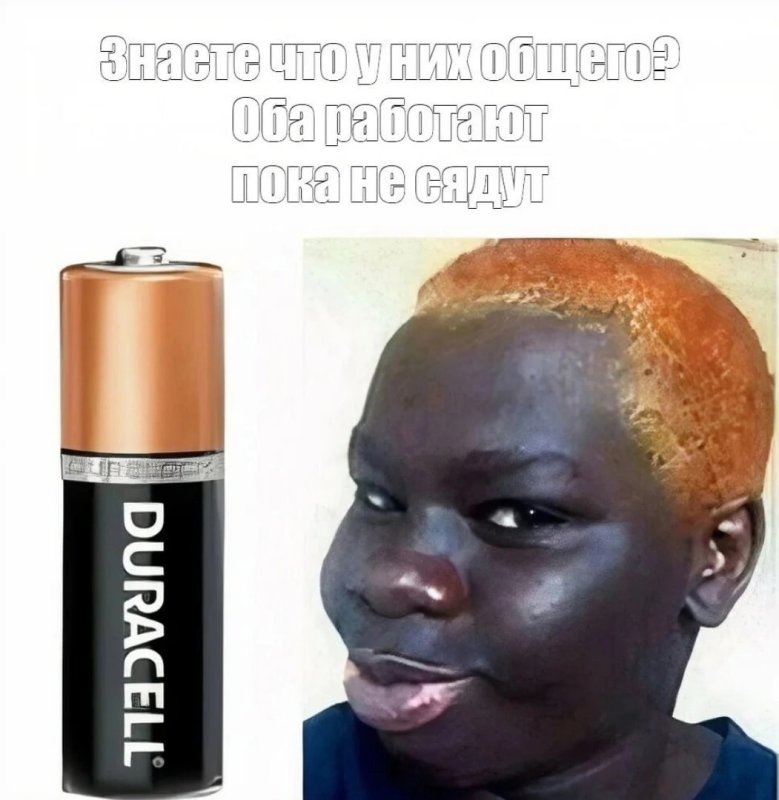 Чёрный негр в темноте