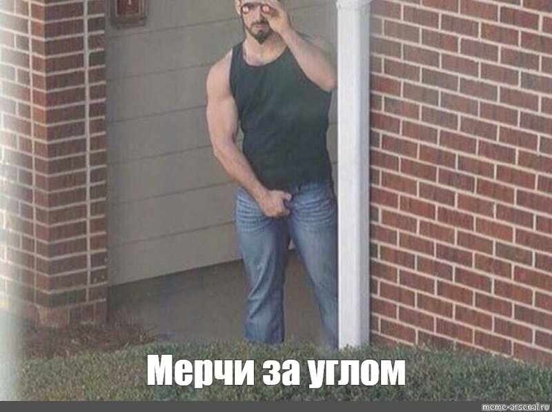 Уставший Бен Аффлек Мем