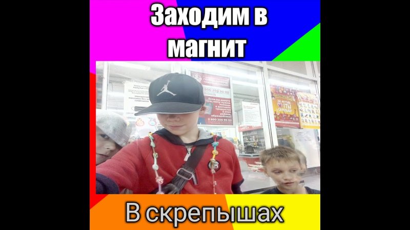 Скрепыши Мем с мужиками друг на друге