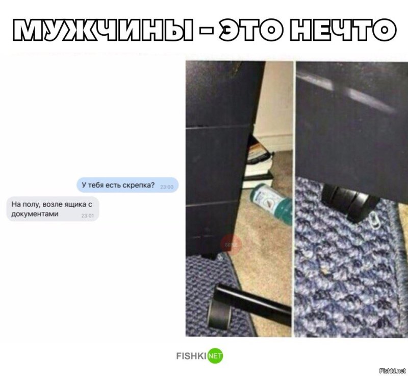 Скрепыши мемы