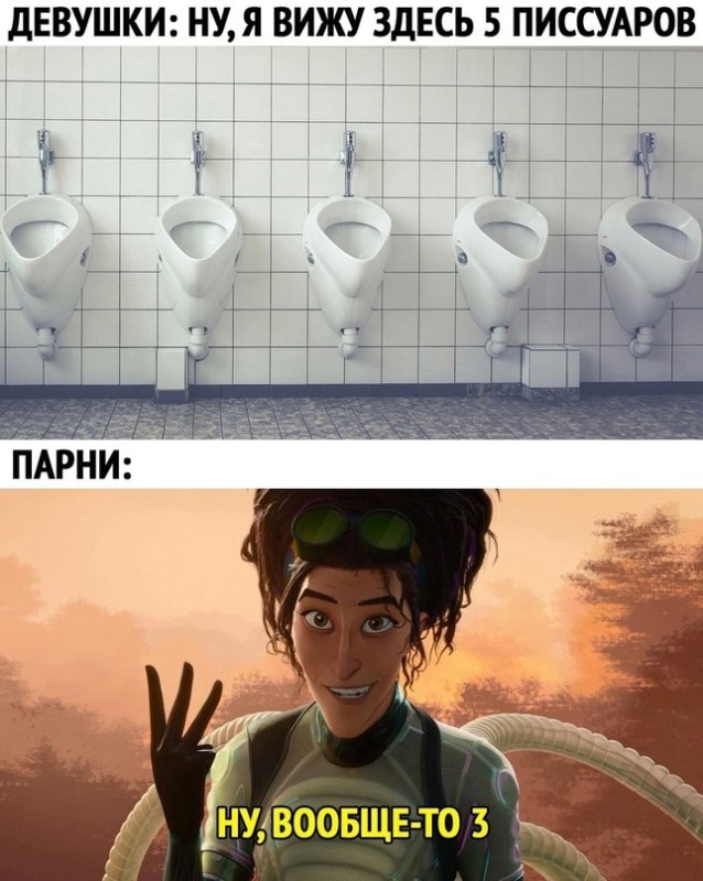 Приколы которые поймут только пацаны