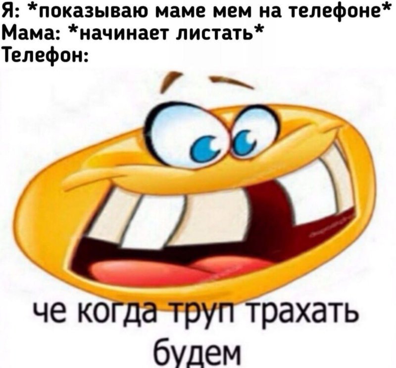 Смешная постирония