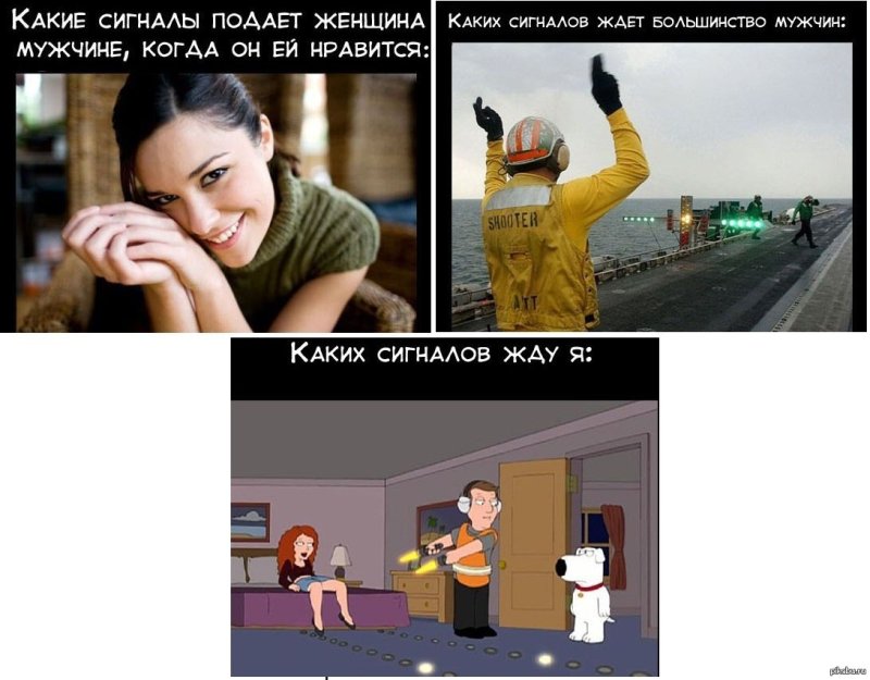 Мемы про намеки