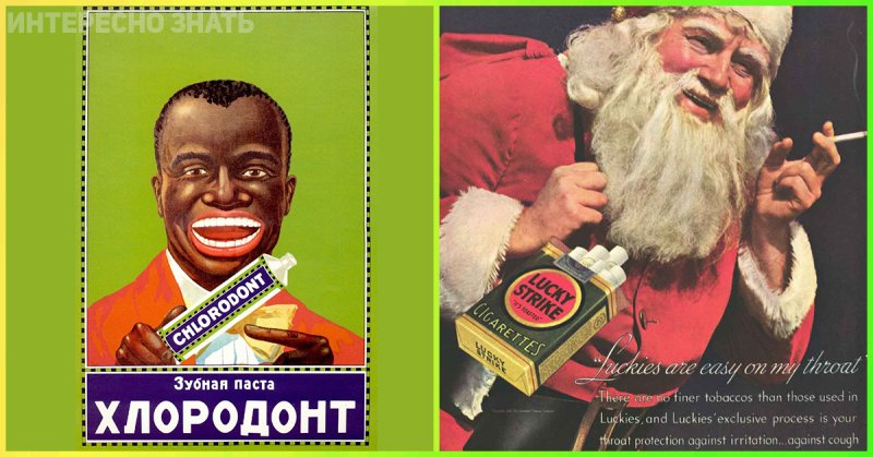 Негр с отбеливателем Мем