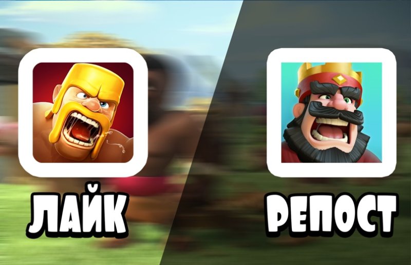 Мемы про клеш рояль смешные