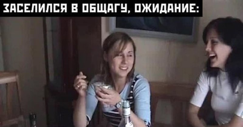 День студента актрисы