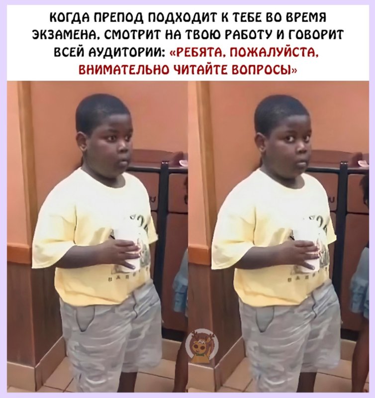 Мальчик негр со стаканом