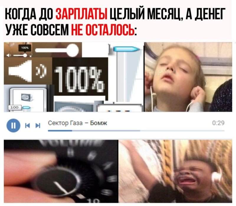 С девушкой в наушниках