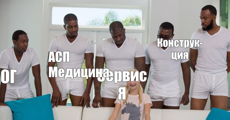 Негр Мем