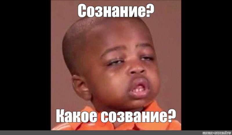 Удивленный негритенок