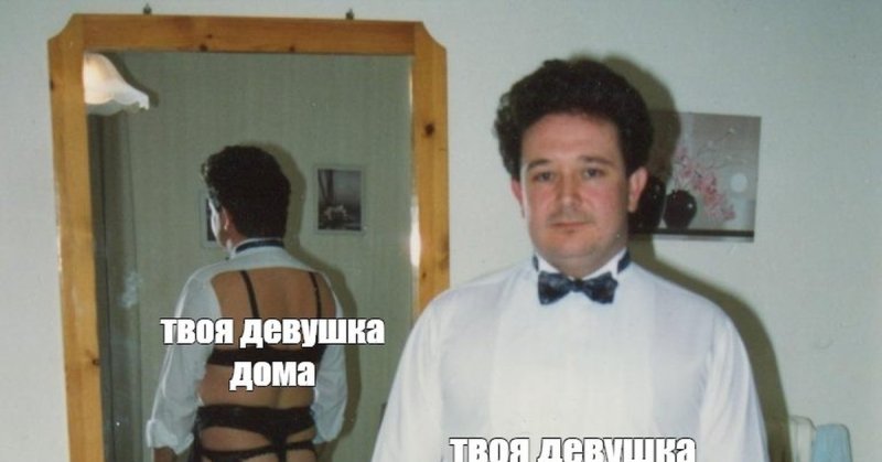 Мужик в костюме с зеркалом