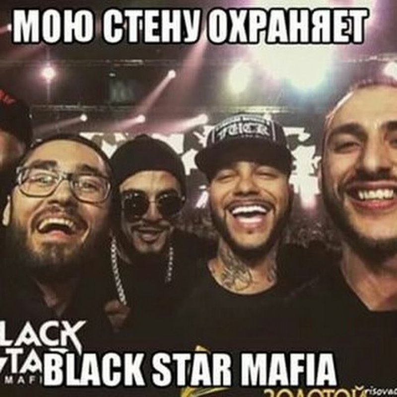 TMT Black Star Mafia кепка