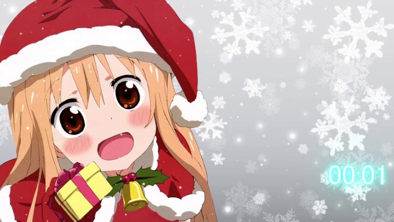 Умару Чан Рождество