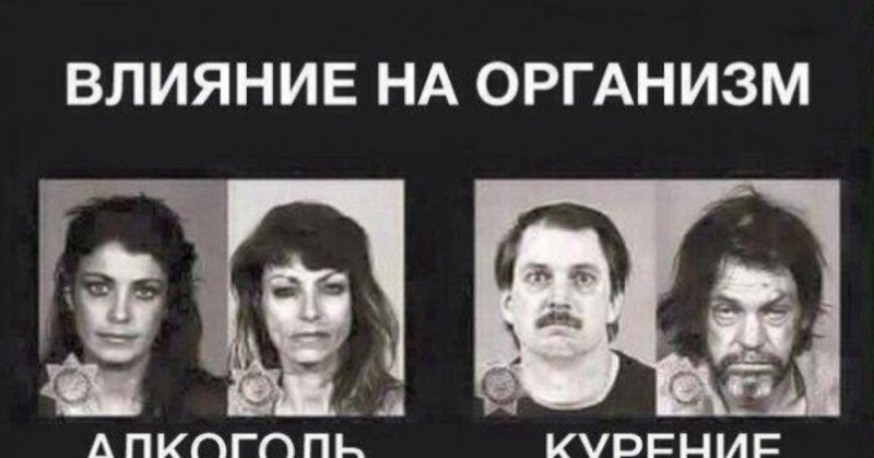 Мем воздействие наркотиков