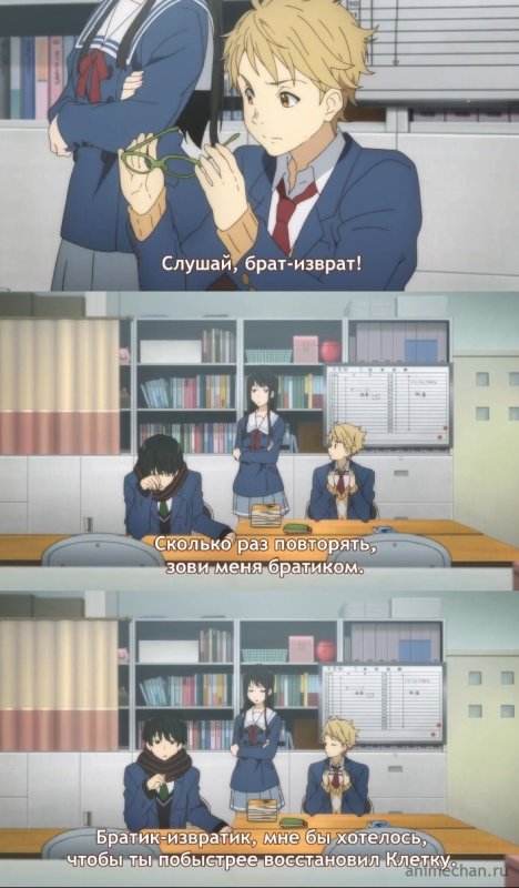 Аниме брат и сестра мемы