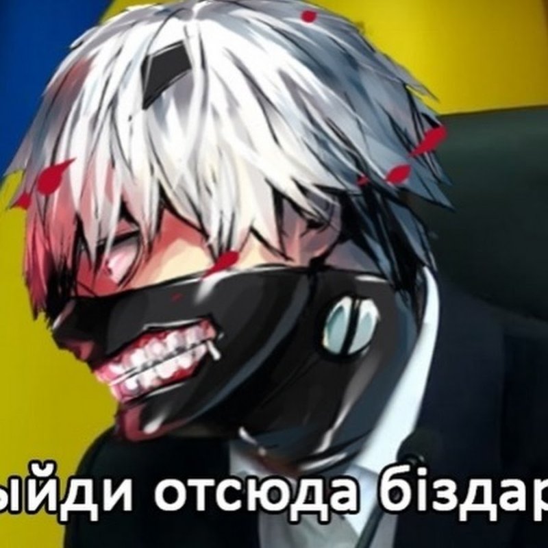 Клоуны Токийский гуль